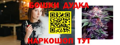 герыч Комсомольск-на-Амуре