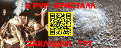 марихуана Конаково