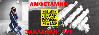 герыч Комсомольск-на-Амуре