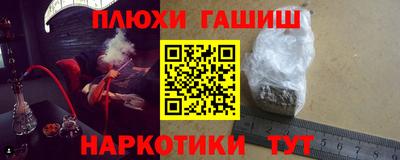 мефедрон Краснодар