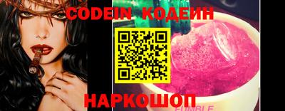 хмурый Коммунар