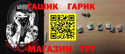 герыч Комсомольск-на-Амуре