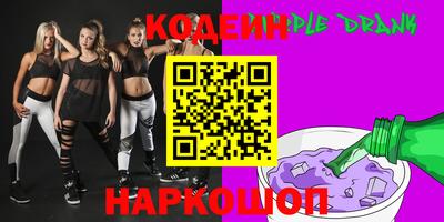 хмурый Коммунар