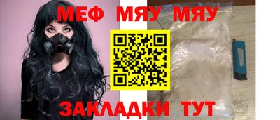 герыч Комсомольск-на-Амуре