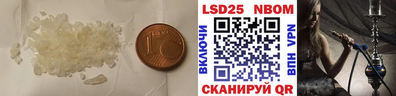LSD-25 экстази кислота  mega ссылки  Кисловодск 