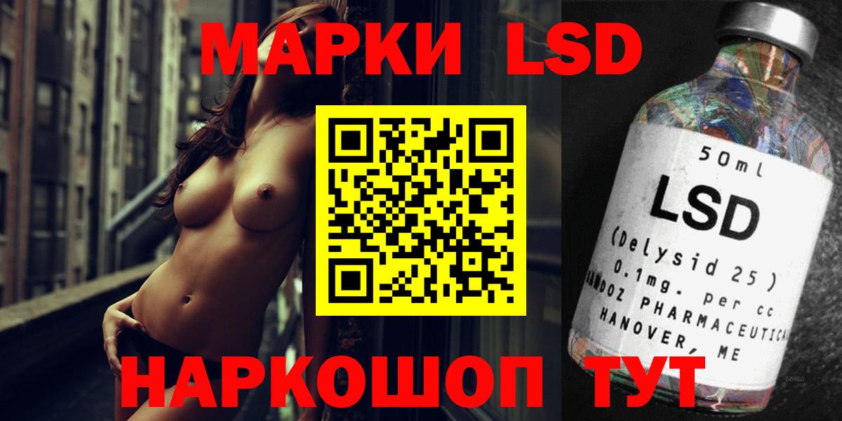 Кисловодск  Лсд 25 экстази  kraken ТОР  LSD-25 экстази ecstasy  ЛСД экстази кислота  Вход с VPN 
