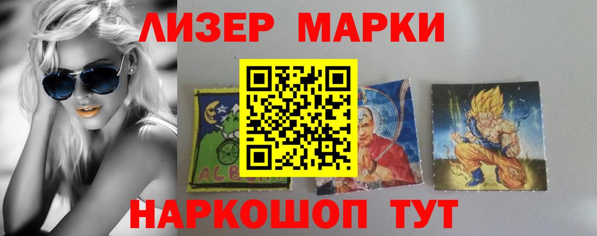 LSD-25 экстази кислота Кисловодск