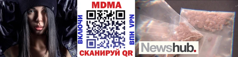 MDMA Molly  Кисловодск 