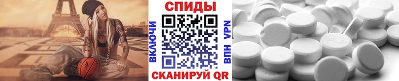 цены   Кисловодск  МЕТАМФЕТАМИН пудра 