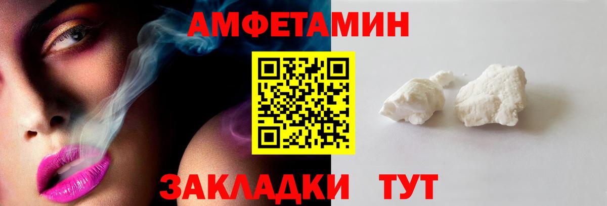 МЕТАМФЕТАМИН витя  Вход с VPN  МЕТАМФЕТАМИН витя  Кисловодск 
