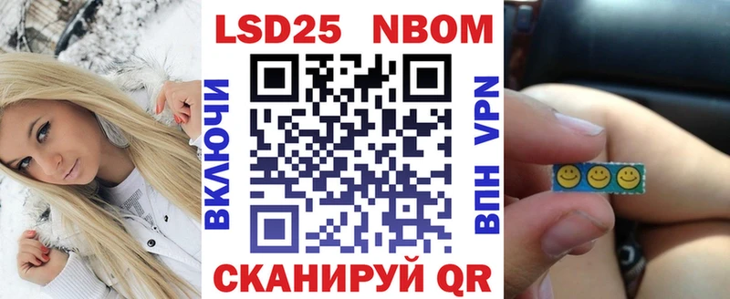 даркнет сайт  Кисловодск  Марки 25I-NBOMe 1,8мг 