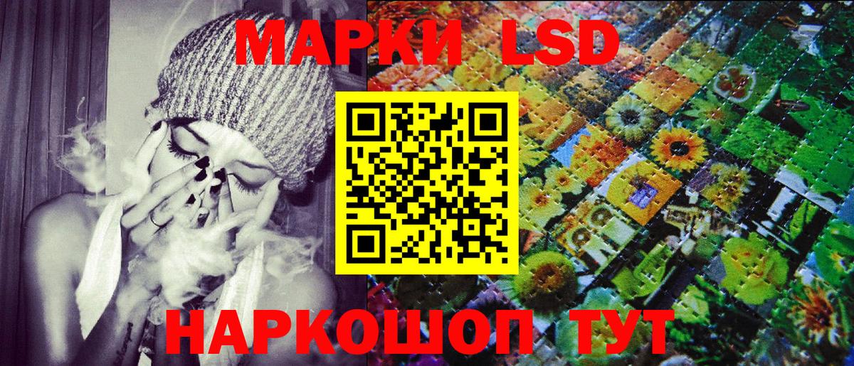 Кисловодск  Наркотические марки  Вход с VPN  Марки NBOMe 1500мкг 