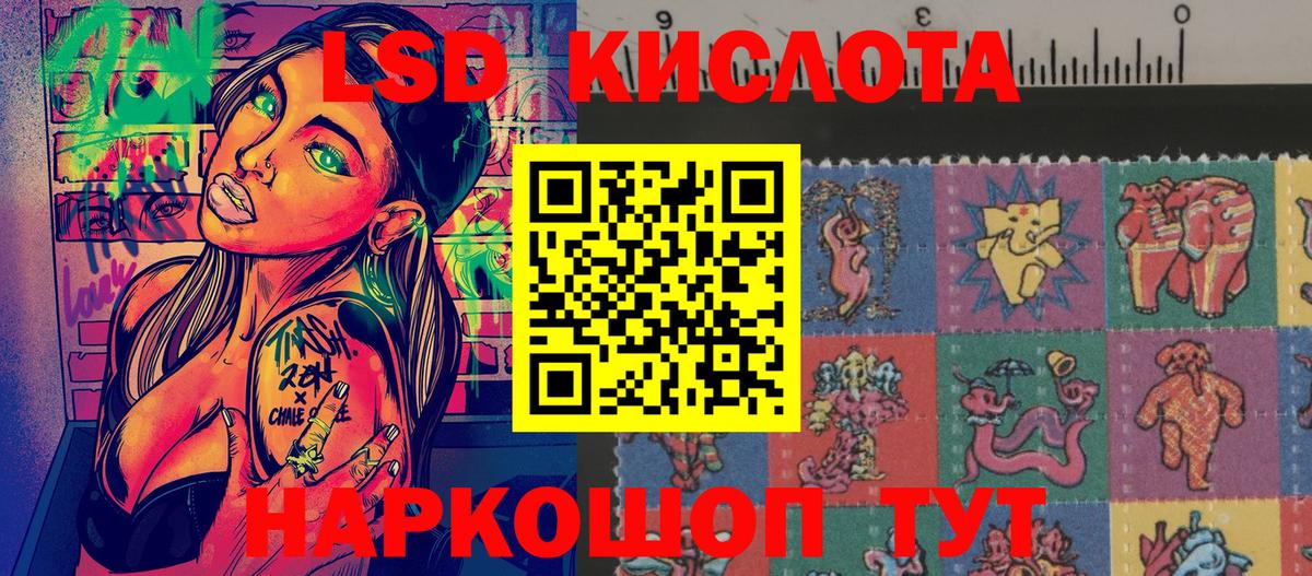 Марки NBOMe 1500мкг Кисловодск
