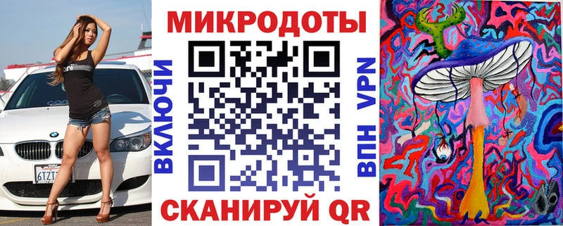 закладки Кисловодск Псилоцибиновые грибы мицелий