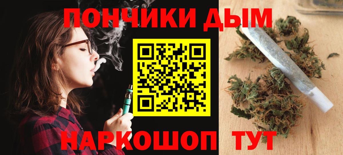 Шишки марихуана гибрид Кисловодск